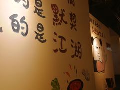 -黄泰吉拾味餐厅(江汉路店)