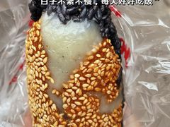 -夏记早点