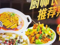 -尚荟汤泉生活馆