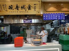 -清真·金城老碗牛肉面揪面片(兰州总店)