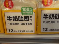 -味多美蛋糕(义和庄地铁店)