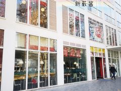-肯德基(建外SOHO店)
