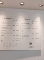 -小梨·OndaPro·专业脱毛连锁机构