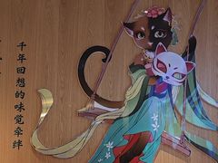 -唐猫庭院·千年陕菜(大唐不夜城店)