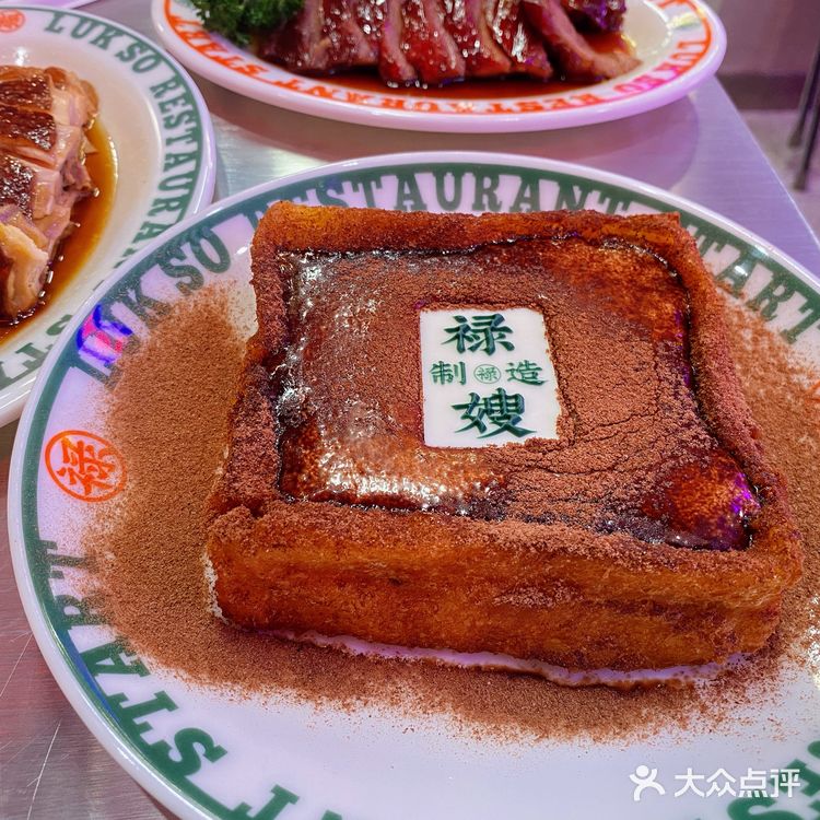 昆山探店｜打卡火爆苏州的禄嫂❤️‍🔥