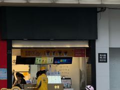 -古茗(义蓬购物中心店)