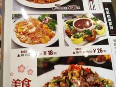 菜单-东北农家院·铁锅炖(莘庄店)