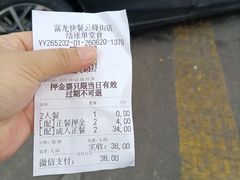 -富龙快餐店(铁西店)