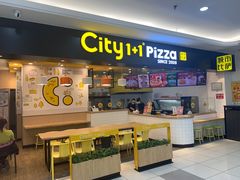 门面-City1+1城市比萨·意面(大润发沈阳苏家屯店)