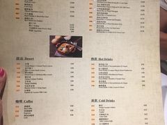 菜单-金牛苑法式越南菜