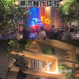 同仁四季 椰子鸡 火锅 清汤 音乐 冬天