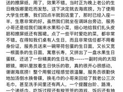 -海底捞火锅(方塔东街店)