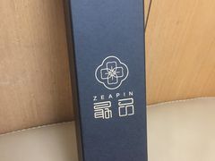 -最品火锅
