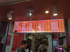 -老广州牛杂(深圳白石洲总店)