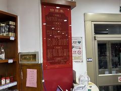 -教师之家赵家羊汤馆(东青龙街店)