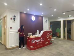 -i2青少儿英语(爱加星悦荟店)