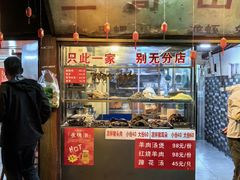 -三哥田螺(北书院街店)