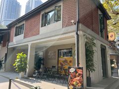 门面-Money Shops(愚园路店)