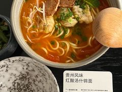 -里面·Noodlology(机电院店)