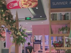 -夏日玛莉西餐厅(金茂览秀城店)