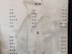 -走马楼饭庄(慈城古县城店)