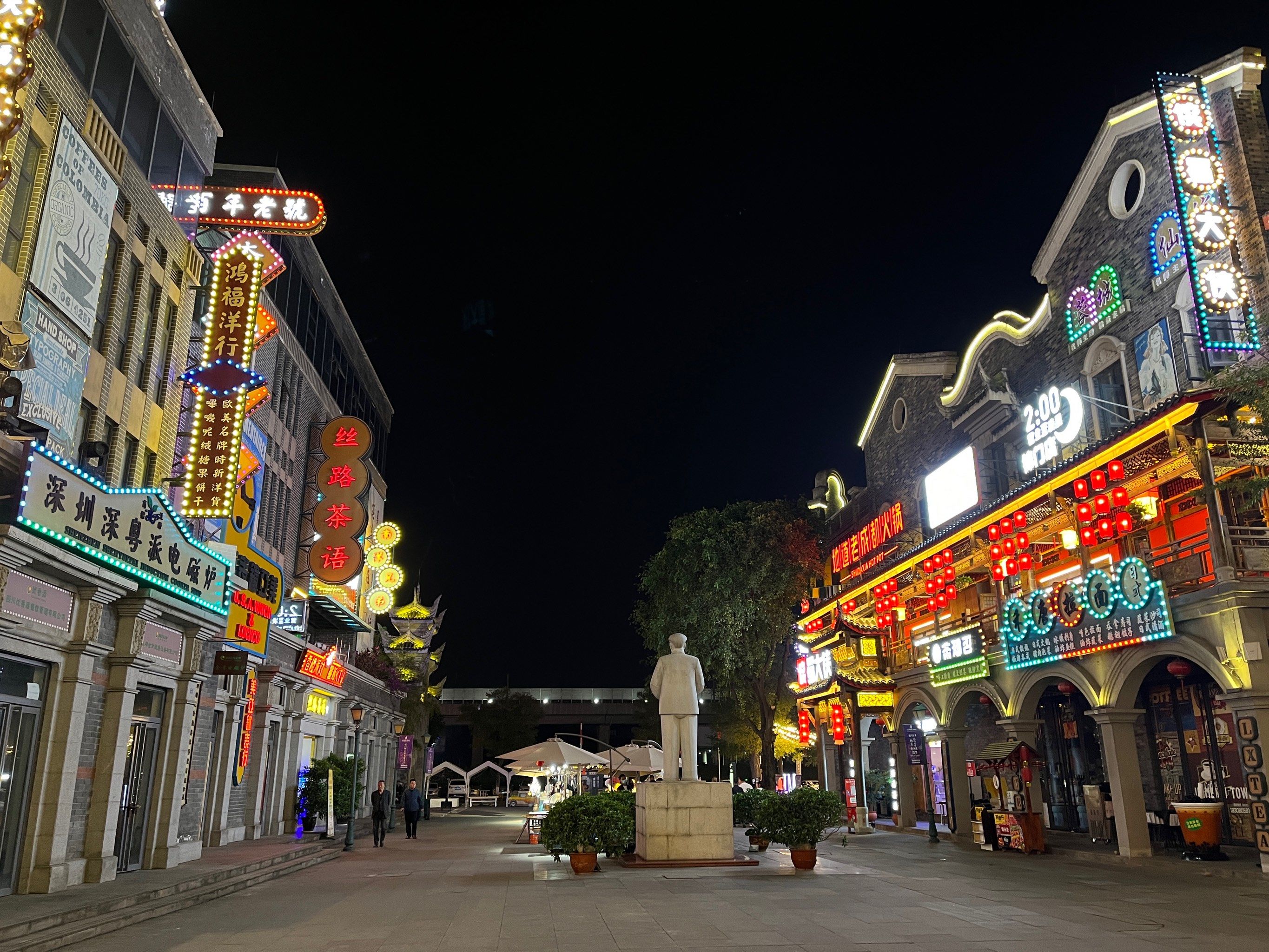 秋日夜市|民国风情街