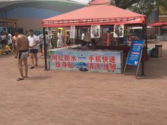 -欢乐水魔方水世界