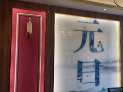 -聚鑫阁江浙菜·非遗传承技艺(青村帝华园店)