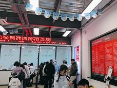 -蓟洲国际滑雪场