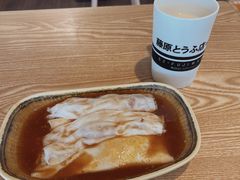 -藤原肠粉店