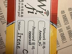 -安妮意大利餐厅(日坛店)