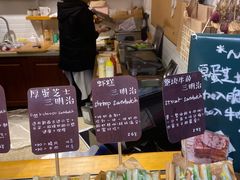 -Al Salam莫的三明治