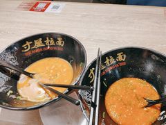 -寸屋拉面(凯德晶萃店)