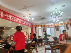-老都一处饺子馆(道里店)