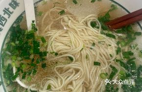 Traditional Yak Bone Soup Noodles