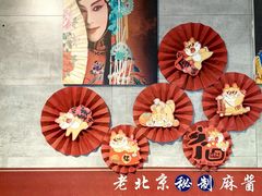 -鱼乐旺·脆皮烤鱼·牛蛙煲