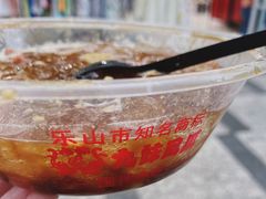 -嘉州九妹凤爪(乐山总店)