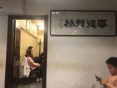 -厚味居炙子烤肉·清真(天桥南纬路店)