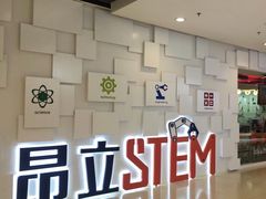 -斯坦星球AI编程·机器人科创·科学实验·信奥·思维·STEM·乐高·竞赛考级(长宁虹桥大融城荟聚中心)