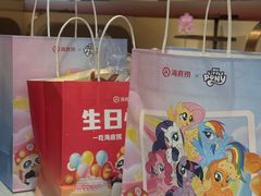 -海底捞火锅(吾悦国际广场店)