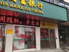 -中国邮政储蓄银行(南昌县莲富路营业所)