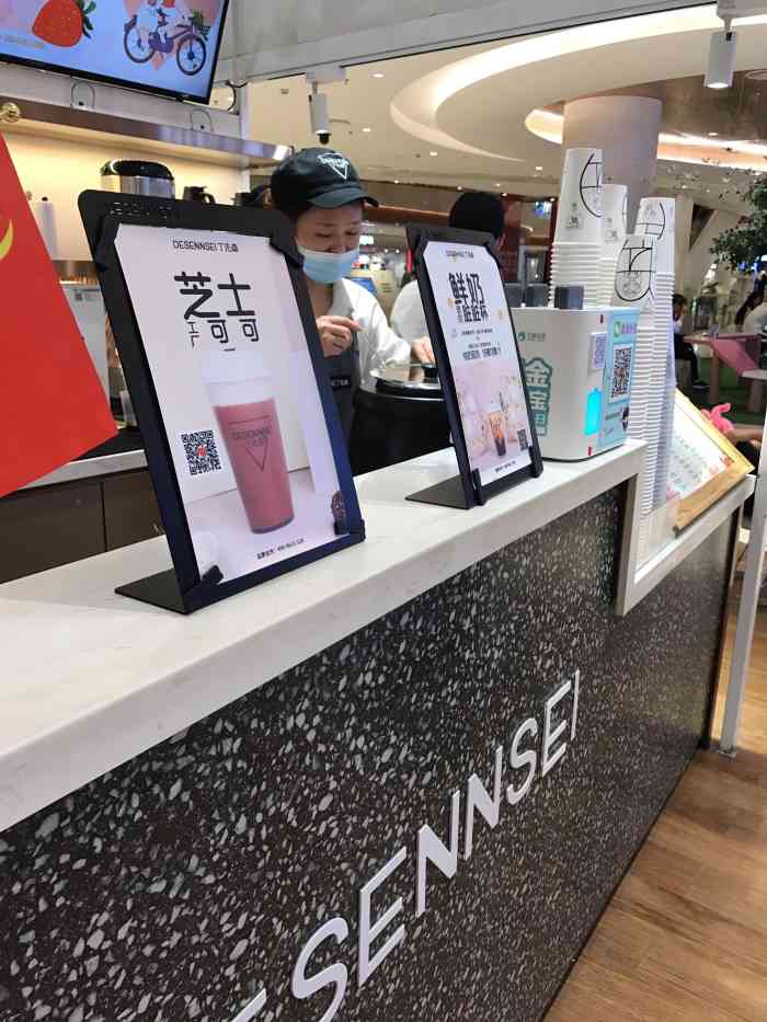 丁先森茶饮(八佰伴店)-"口感很不错,颜值也很好,很好喝,果茶里.