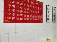 -冯不记面家(振华盈晖楼店)