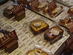 -Juicy Bakery(瑞景店)