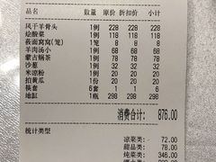 -十二毡房蒙餐·蒙古包