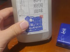 -和府捞面(西溪印象城店)