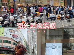 -顺城金记卤鸡·清真