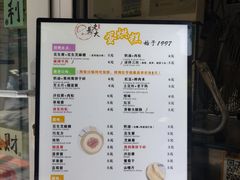 -易老大蛋烘糕(奎星楼总店)