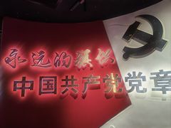 -中共二大会址纪念馆