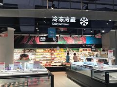 自助取餐区-盒马鲜生(丁香国际店)